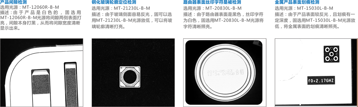 1606198611371079.png 環(huán)形光源.png